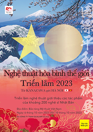 第31回 国際平和美術展 in ハノイ