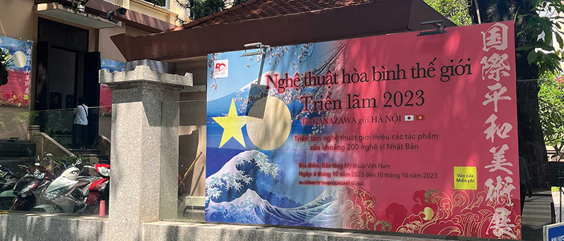 MINERVA 2023 in LONDON